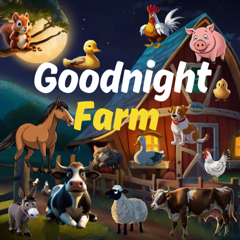 農場晚安故事示意圖